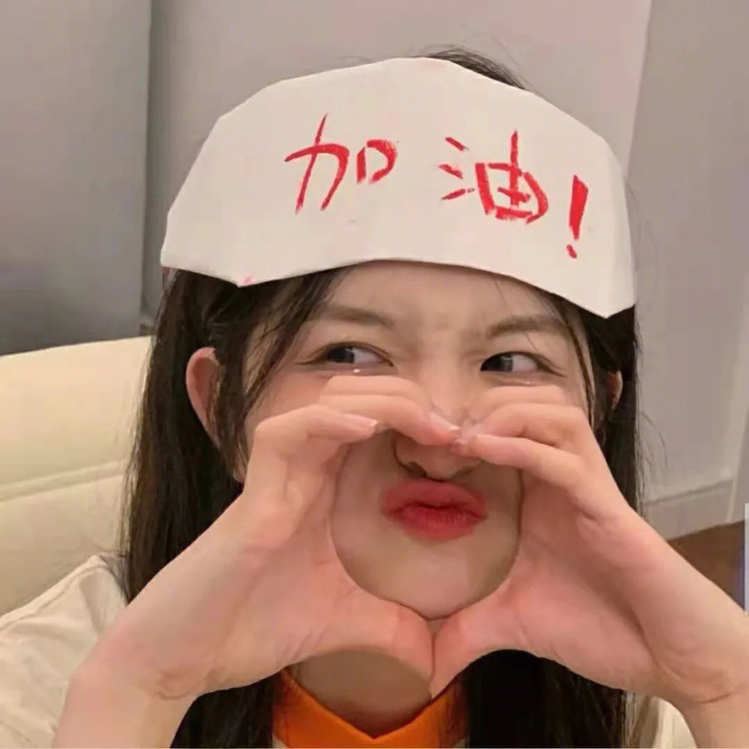 出墙花